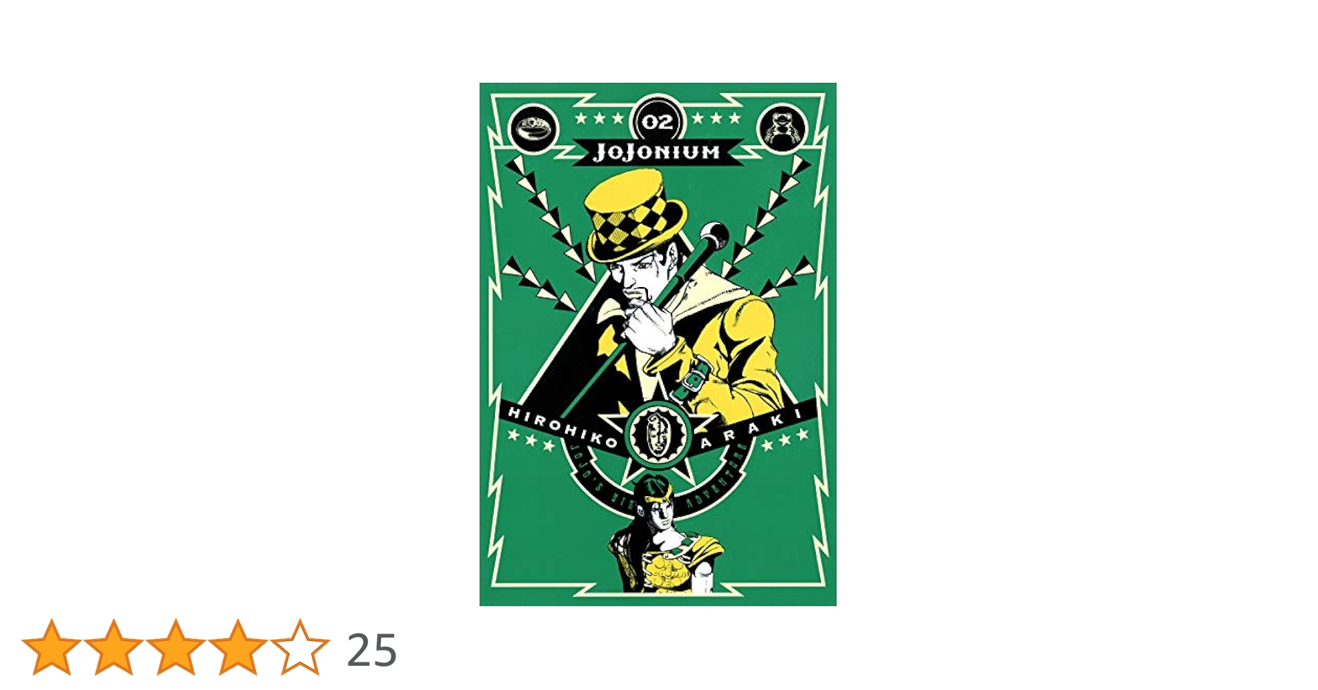 【美品・初版】ジョジョの奇妙な冒険 函装版 JOJONIUM 第2部セット 美品・初版】ジョジョの奇妙な冒険 函装版 JOJONIUM 第2部セット